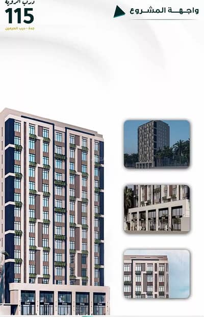3 Bedroom Apartment for Sale in North Jeddah, Jeddah - Apartment For Sale in Al Fayhaa, Jeddah 3 Bedroom Apartment for Sale in North Jeddah, Jeddah - Apartment For Sale in Al Fayhaa, Jeddah