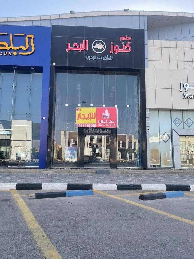 Shop for rent on Uthman Ibn Affan Street, Al Nahda District, Buraidah City. Shop for rent on Uthman Ibn Affan Street, Al Nahda District, Buraidah City.