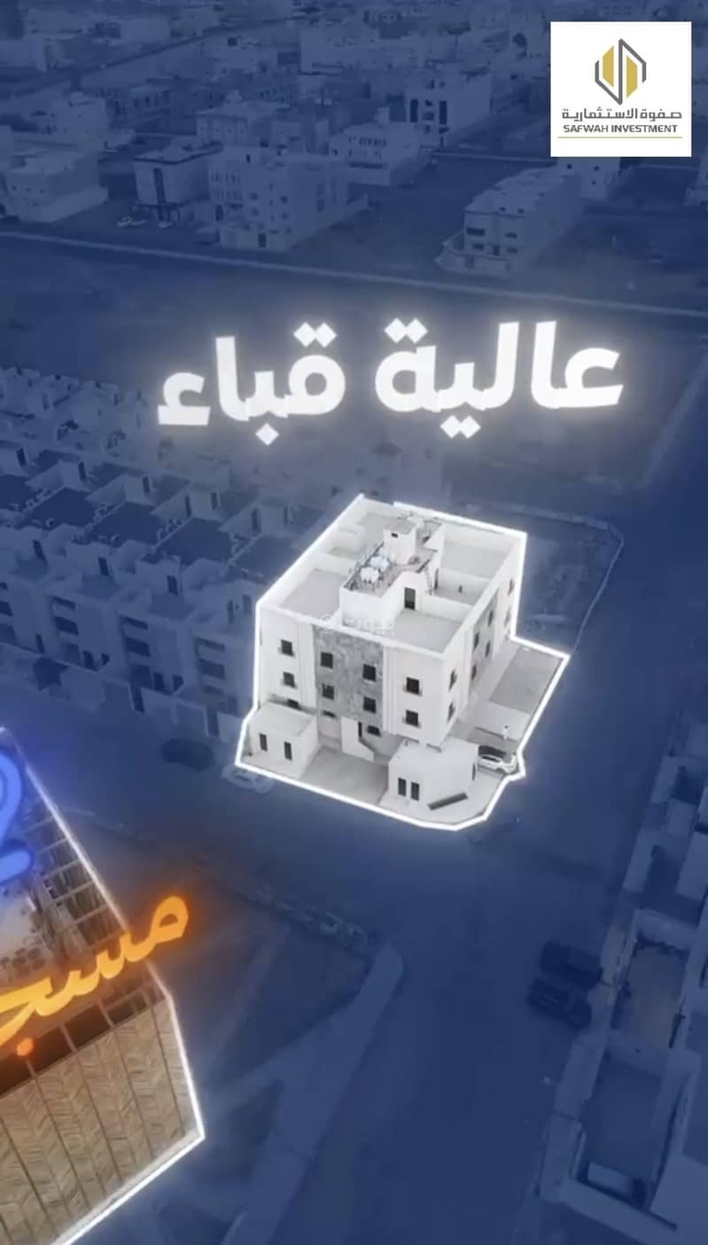 Apartment for sale in Shuran, Al-Madinah Al-Munawwarah Apartment for sale in Shuran, Al-Madinah Al-Munawwarah