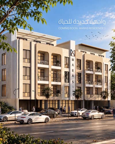 2 Bedroom Apartment for Sale in Al Jawhara, Al Khobar - Marrass Residence 3 2 Bedroom Apartment for Sale in Al Jawhara, Al Khobar - Marrass Residence 3