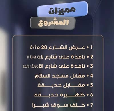 4 Bedroom Flat for Sale in North Jeddah, Jeddah - Apartment for sale in Al Safa, North Jeddah
