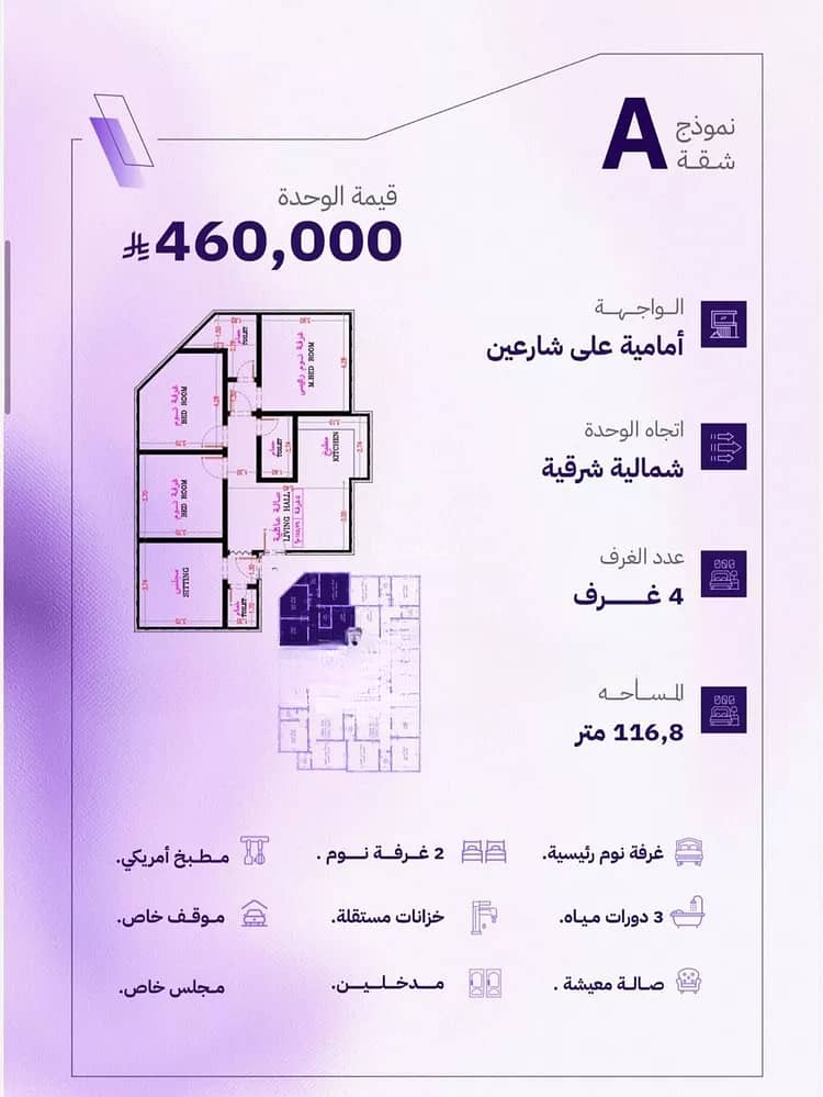 شقة للبيع في المروه، جدة شقة للبيع في المروه، جدة