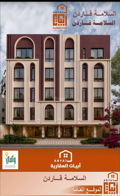 3 Bedroom Flat for Sale in North Jeddah, Jeddah - Al-Salama District Gardens Apartments 3 Bedroom Flat for Sale in North Jeddah, Jeddah - Al-Salama District Gardens Apartments