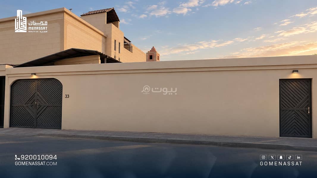 Relax in the District of Casablanca. Relax in the District of Casablanca.