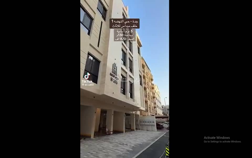 شقة للبيع في النهضة، جدة شقة للبيع في النهضة، جدة