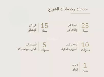 2 Bedroom Flat for Sale in North Jeddah, Jeddah - Apartment For Sale in Al Rehab, Jeddah