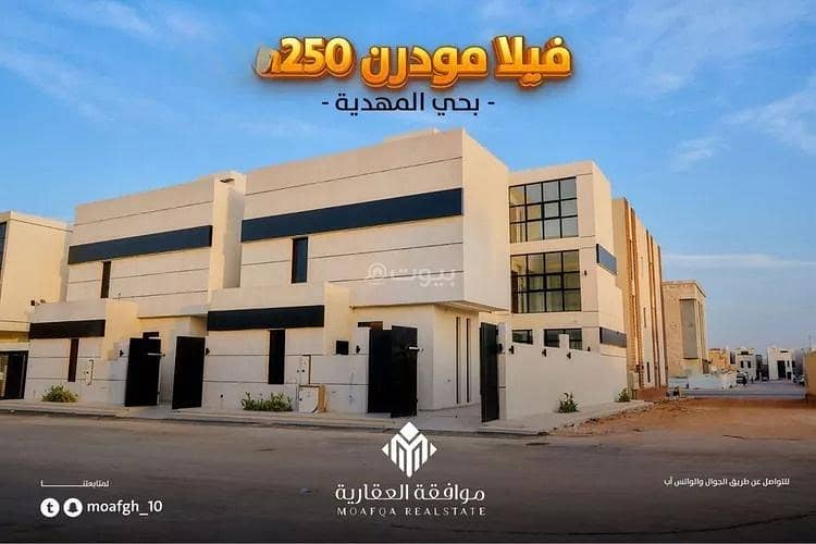 فيلا للبيع في المهدية، الرياض فيلا للبيع في المهدية، الرياض