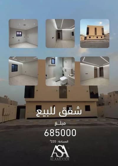 5 Bedroom Flat for Sale in Shuran, Madina - Apartment for sale on Mohammed Bin Abdulmalik Al-Ansari Street, Shuran District, Madinah City, Madinah Region 5 Bedroom Flat for Sale in Shuran, Madina - Apartment for sale on Mohammed Bin Abdulmalik Al-Ansari Street, Shuran District, Madinah City, Madinah Region