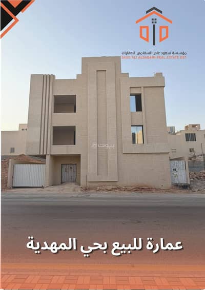 عمارة سكنية 10+ غرف نوم للبيع في غرب الرياض، الرياض - عمارة للبيع بالمهدية عمارة سكنية 10+ غرف نوم للبيع في غرب الرياض، الرياض - عمارة للبيع بالمهدية