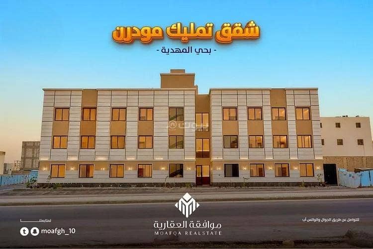 Apartment For Sale in Al Mahdiyah, Riyadh Apartment For Sale in Al Mahdiyah, Riyadh
