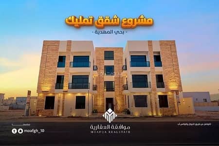 4 Bedroom Apartment for Sale in West Riyadh, Riyadh - Apartment for sale in Al Mahdiyah, West Riyadh 4 Bedroom Apartment for Sale in West Riyadh, Riyadh - Apartment for sale in Al Mahdiyah, West Riyadh