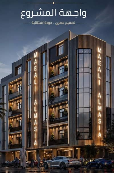 3 Bedroom Flat for Sale in North Jeddah, Jeddah - Apartment For Sale in Al Safa, Jeddah