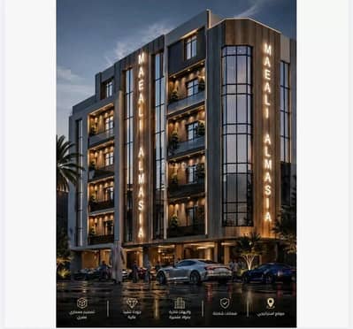4 Bedroom Apartment for Sale in North Jeddah, Jeddah - Apartment For Sale in Al Safa, Jeddah 4 Bedroom Apartment for Sale in North Jeddah, Jeddah - Apartment For Sale in Al Safa, Jeddah