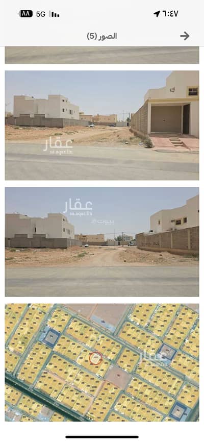 ارض سكنية للبيع في الأمير سلطان بن عبدالعزيز، المجمعة منطقة الرياض - أرض للبيع في مدينه المجمعه حي الأمير سلطان بن عبدالعزيز ارض سكنية للبيع في الأمير سلطان بن عبدالعزيز، المجمعة منطقة الرياض - أرض للبيع في مدينه المجمعه حي الأمير سلطان بن عبدالعزيز
