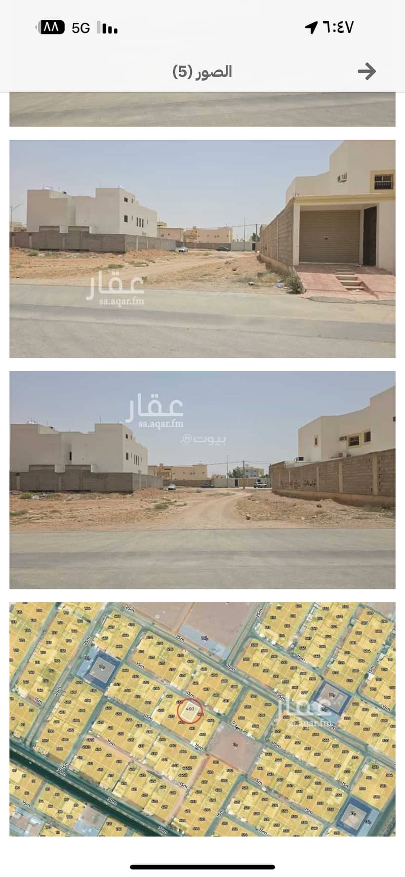 أرض للبيع في مدينه المجمعه حي الأمير سلطان بن عبدالعزيز أرض للبيع في مدينه المجمعه حي الأمير سلطان بن عبدالعزيز