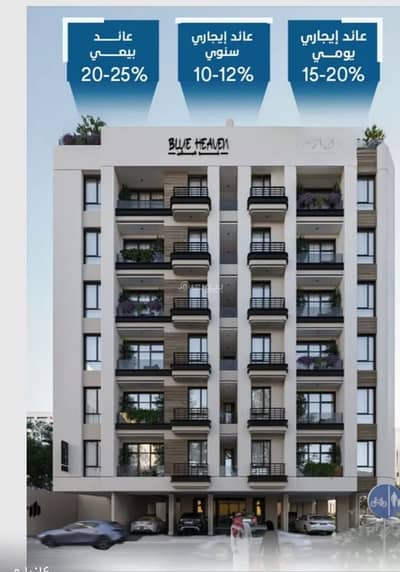 3 Bedroom Apartment for Sale in Central Jeddah, Jeddah - Apartment For Sale in Al Rowais, Jeddah 3 Bedroom Apartment for Sale in Central Jeddah, Jeddah - Apartment For Sale in Al Rowais, Jeddah