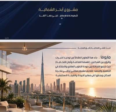 2 Bedroom Flat for Sale in North Jeddah, Jeddah - Apartment For Sale in Al Yaqout, Jeddah 2 Bedroom Flat for Sale in North Jeddah, Jeddah - Apartment For Sale in Al Yaqout, Jeddah