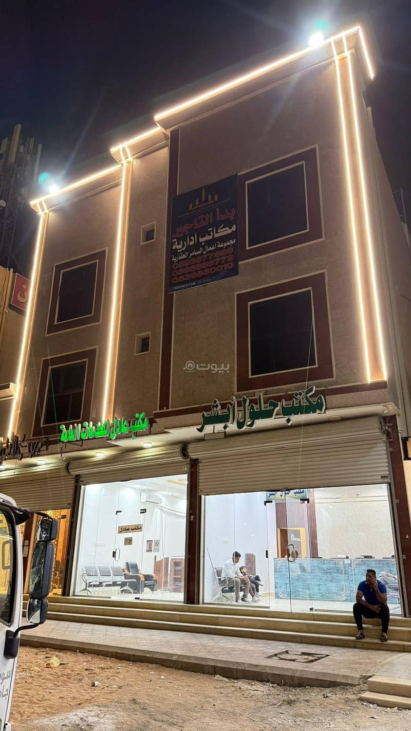 Administrative offices in a prime location opposite Tabuk Passports Office and beside Tabuk General Court, offering all services Administrative offices in a prime location opposite Tabuk Passports Office and beside Tabuk General Court, offering all services