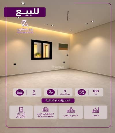 5 Bedroom Apartment for Sale in South Jeddah, Jeddah - 5-room apartment in Abraq Al-Rughama