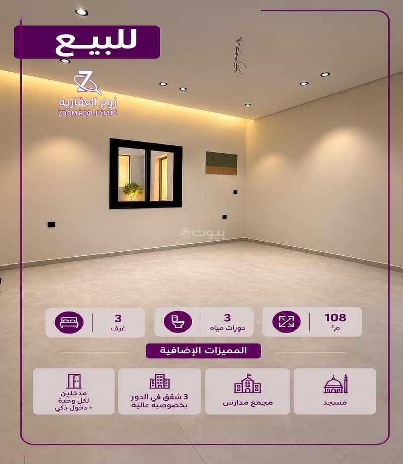 5-room apartment in Abraq Al-Rughama 5-room apartment in Abraq Al-Rughama