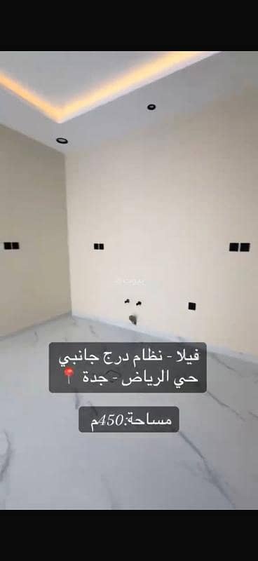 5 Bedroom Floor for Rent in North Jeddah, Jeddah - Villa for rent with an annex, area 450 in Jeddah, Riyadh Plan 5 Bedroom Floor for Rent in North Jeddah, Jeddah - Villa for rent with an annex, area 450 in Jeddah, Riyadh Plan