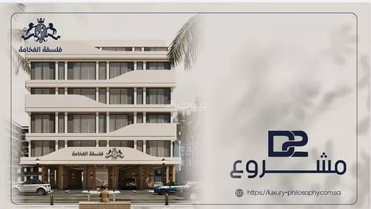 3 Bedroom Flat for Sale in North Jeddah, Jeddah - Apartment For Sale in Al Marwah, Jeddah