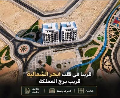 شقة 5 غرف نوم للبيع في شمال جدة، جدة - شقة للبيع في حي الياقوت، شمال جدة شقة 5 غرف نوم للبيع في شمال جدة، جدة - شقة للبيع في حي الياقوت، شمال جدة