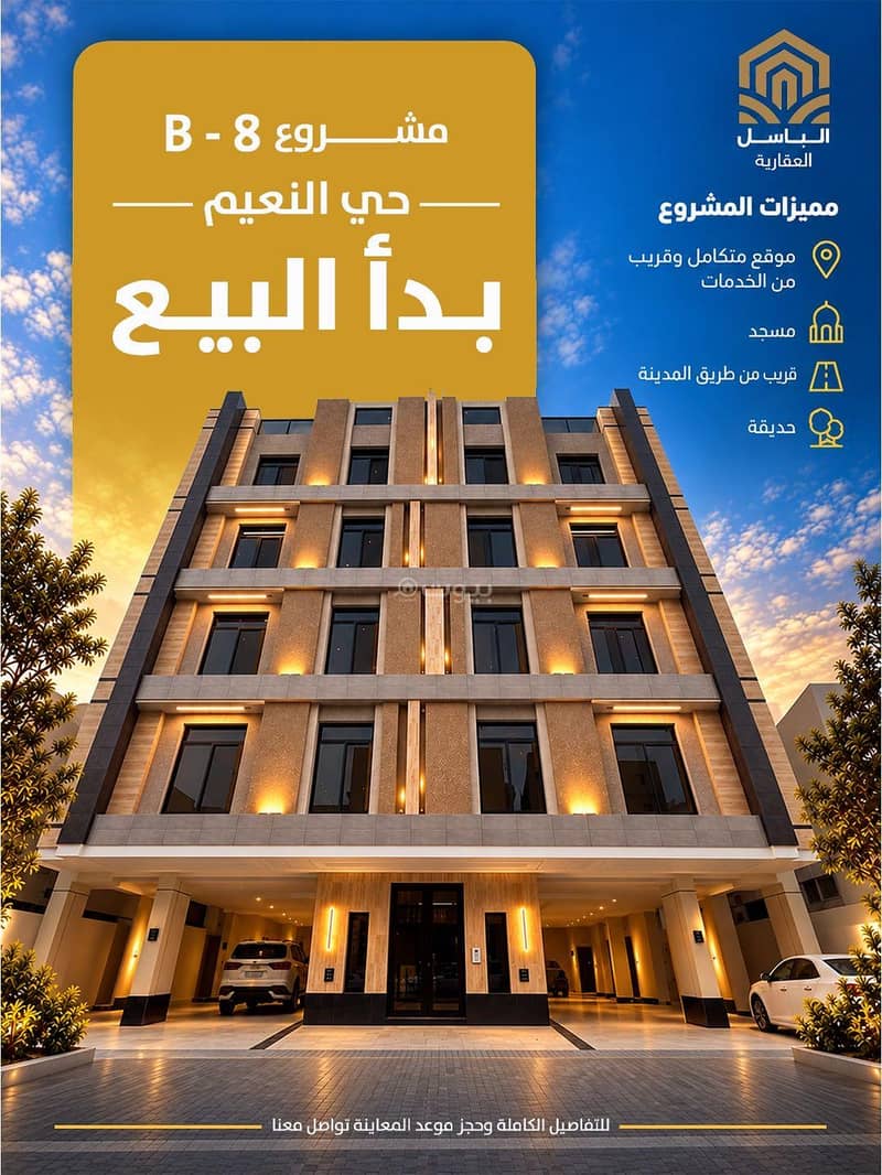 Five-bedroom apartment for sale in Al-Naim, Jeddah Five-bedroom apartment for sale in Al-Naim, Jeddah