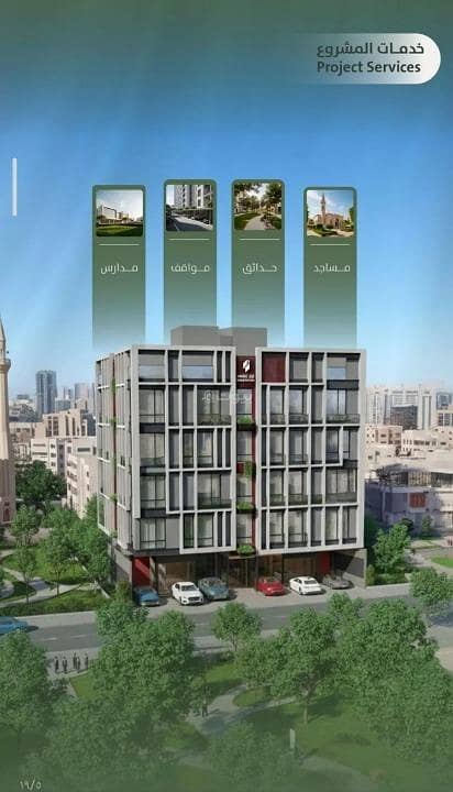Apartment For Sale in Al Salamah, North Jeddah Apartment For Sale in Al Salamah, North Jeddah
