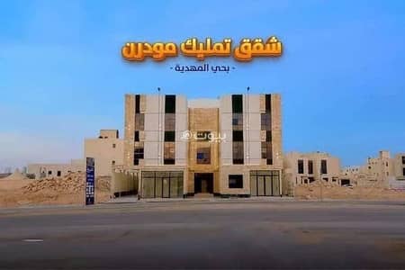 4 Bedroom Flat for Sale in West Riyadh, Riyadh - Apartment for sale in Al Mahdiyah, West Riyadh 4 Bedroom Flat for Sale in West Riyadh, Riyadh - Apartment for sale in Al Mahdiyah, West Riyadh