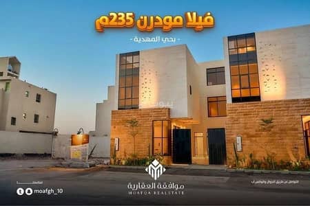 4 Bedroom Villa for Sale in West Riyadh, Riyadh - Villa For Sale in Al Mahdiyah, Riyadh