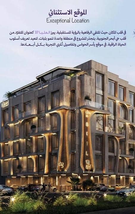 شقة للبيع في حي ابحر الجنوبية، شمال جدة شقة للبيع في حي ابحر الجنوبية، شمال جدة