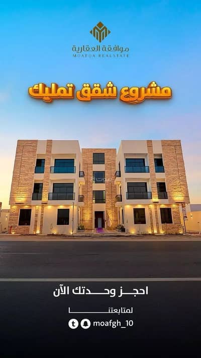 3 Bedroom Flat for Sale in West Riyadh, Riyadh - Apartment For Sale in Al Mahdiyah, Riyadh 3 Bedroom Flat for Sale in West Riyadh, Riyadh - Apartment For Sale in Al Mahdiyah, Riyadh