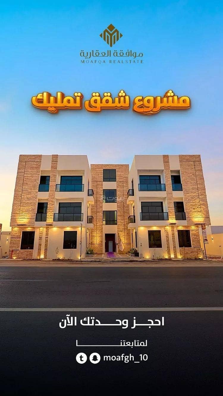 Apartment For Sale in Al Mahdiyah, Riyadh Apartment For Sale in Al Mahdiyah, Riyadh