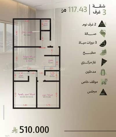 3 Bedroom Apartment for Sale in North Jeddah, Jeddah - Apartment For Sale in Obhur Al Janoubiyah, North Jeddah