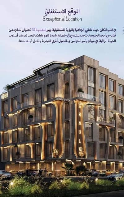 3 Bedroom Apartment for Sale in North Jeddah, Jeddah - Apartment For Sale in Obhur Al Janoubiyah, North Jeddah