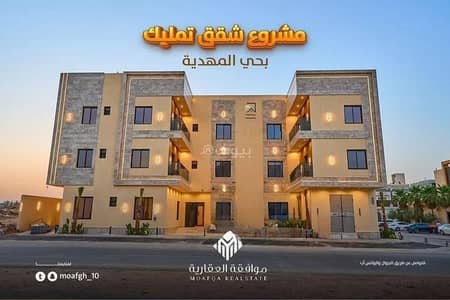 فلیٹ 3 غرف نوم للبيع في غرب الرياض، الرياض - شقة للبيع في المهدية، الرياض فلیٹ 3 غرف نوم للبيع في غرب الرياض، الرياض - شقة للبيع في المهدية، الرياض