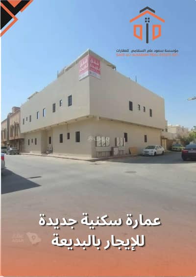 10+ Beds Residential Building for Rent in West Riyadh, Riyadh - New rental building – first occupant | Al-Badi'a district