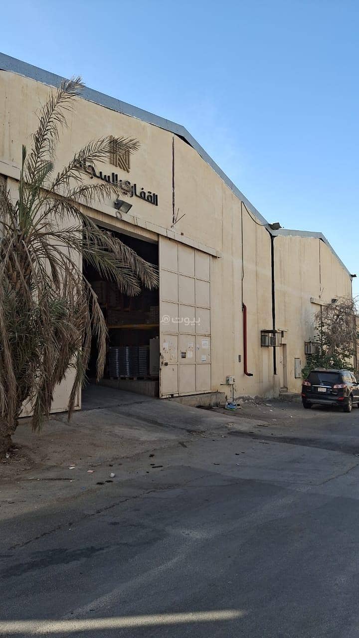 Two warehouses for sale on Ali Al-Ghaiti Street, Al-Faisaliyah District, Riyadh Two warehouses for sale on Ali Al-Ghaiti Street, Al-Faisaliyah District, Riyadh