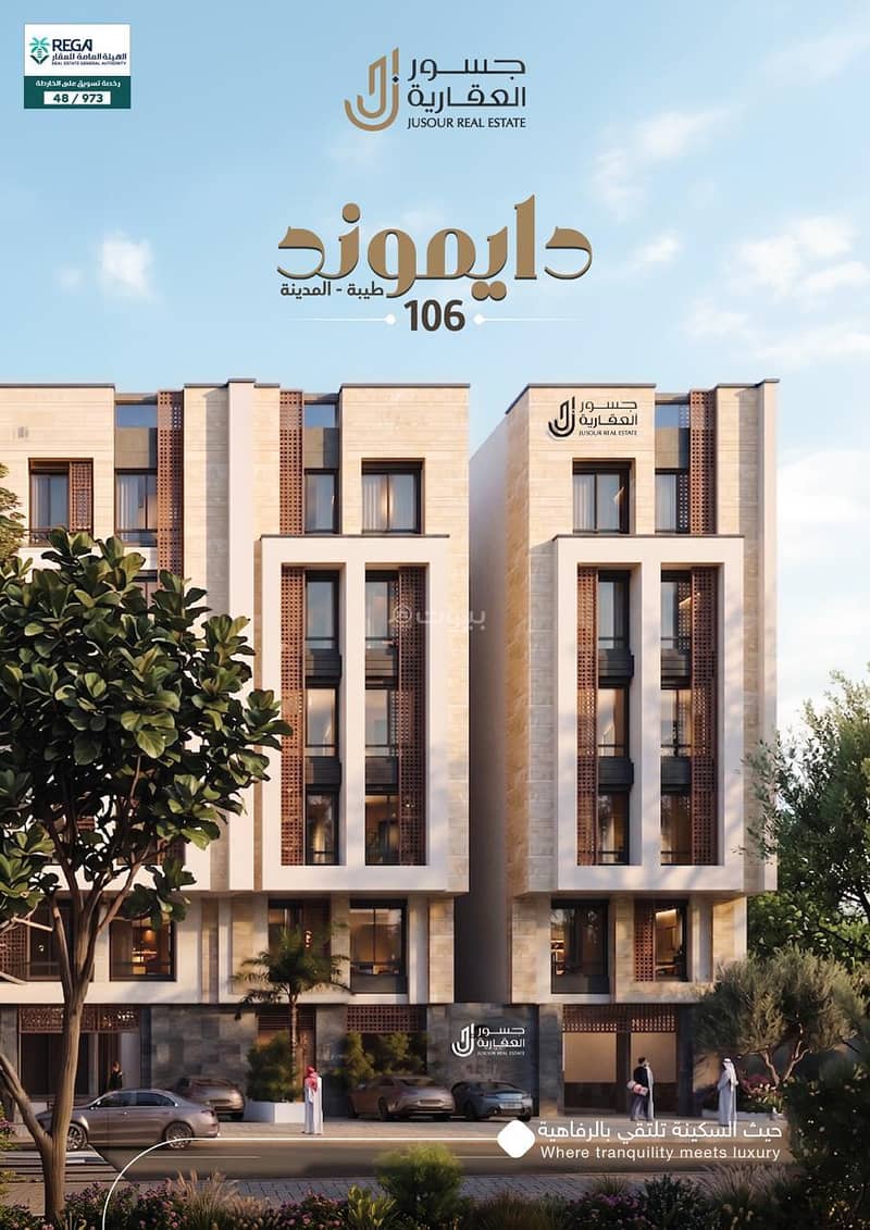 4-bedroom apartment for sale in Al-Badrani neighborhood, Medina 4-bedroom apartment for sale in Al-Badrani neighborhood, Medina