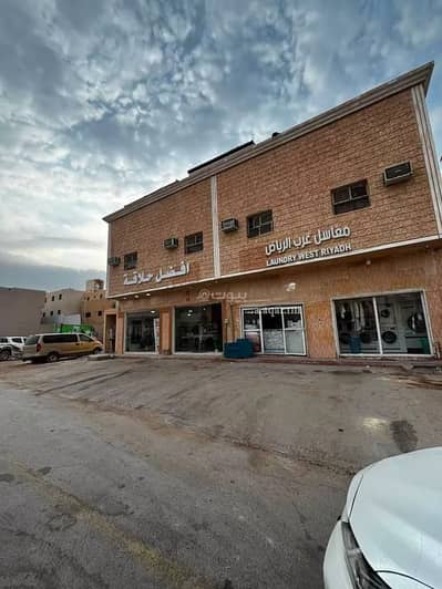 عمارة سكنية للبيع في غرب الرياض، الرياض - مبنى سكني للبيع في طويق، الرياض عمارة سكنية للبيع في غرب الرياض، الرياض - مبنى سكني للبيع في طويق، الرياض