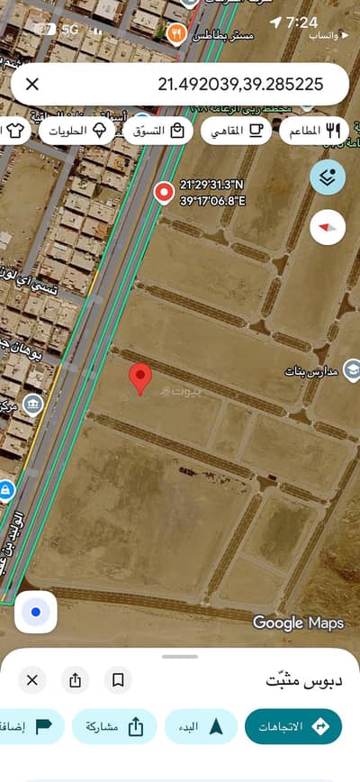 Residential Land for Sale in South Jeddah, Jeddah - Residential land for sale in Abraq al-Raghama, Jeddah