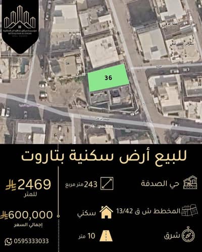 Residential Land for Sale in Al Sadafah, Tarout - For sale: a unique residential land plot in Tarout.