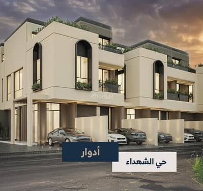 دور للبيع في شرق الرياض، الرياض - طابق للبيع في مشروع أدوار دور النخبة في الشهداء، الرياض دور للبيع في شرق الرياض، الرياض - طابق للبيع في مشروع أدوار دور النخبة في الشهداء، الرياض