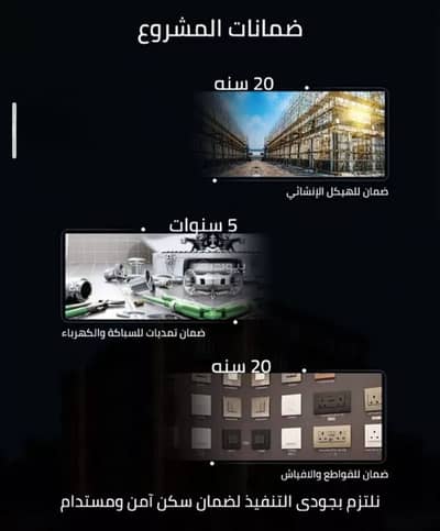 فلیٹ 3 غرف نوم للبيع في شمال جدة، جدة - شقة للبيع في الصفا، جدة فلیٹ 3 غرف نوم للبيع في شمال جدة، جدة - شقة للبيع في الصفا، جدة