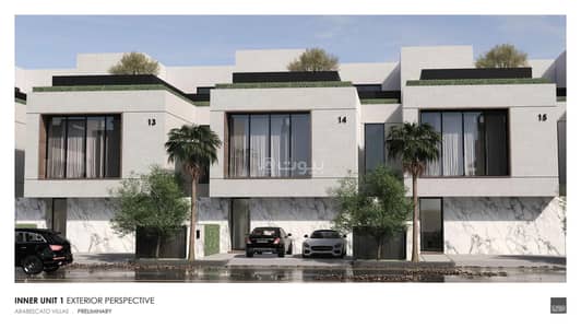 5 Bedroom Villa for Sale in East Riyadh, Riyadh - Villa for sale in the Arbsckato Villas project and Kon in Al Rayyan, Riyadh 5 Bedroom Villa for Sale in East Riyadh, Riyadh - Villa for sale in the Arbsckato Villas project and Kon in Al Rayyan, Riyadh