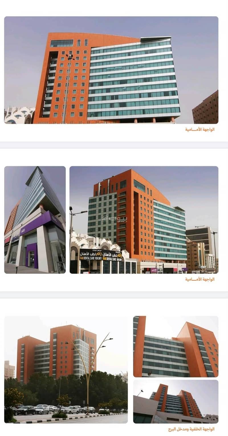 مساحات مكتبية مؤثثة وفاخرة للإيجار في برج الفنار - طريق خادم الحرمين، الخبر مساحات مكتبية مؤثثة وفاخرة للإيجار في برج الفنار - طريق خادم الحرمين، الخبر
