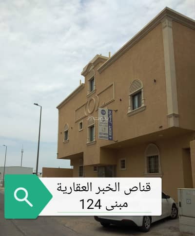 فلیٹ 1 غرفة نوم للايجار في الراكة الشمالية، الدمام - شقة للإيجار في حي الراكة الشمالية، الدمام فلیٹ 1 غرفة نوم للايجار في الراكة الشمالية، الدمام - شقة للإيجار في حي الراكة الشمالية، الدمام