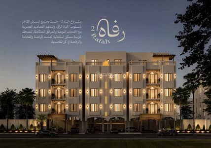 2 Bedroom Flat for Sale in Al Jawhara, Al Khobar - Al-Khabar - Al-Jawhara District