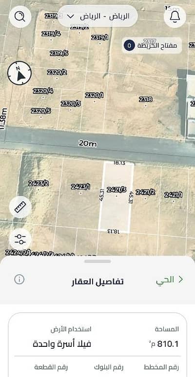 ارض سكنية للبيع في غرب الرياض، الرياض - أرض تجارية للبيع في ضاحية نمار، الرياض ارض سكنية للبيع في غرب الرياض، الرياض - أرض تجارية للبيع في ضاحية نمار، الرياض